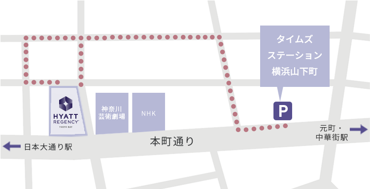 提携駐車場(タイムズステーション横浜山下町)